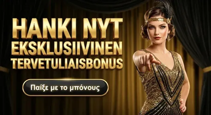 Lucky Gem Casino